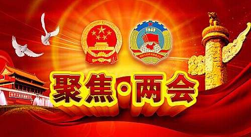 【政策图解】一图读懂2022年《政府工作报告》