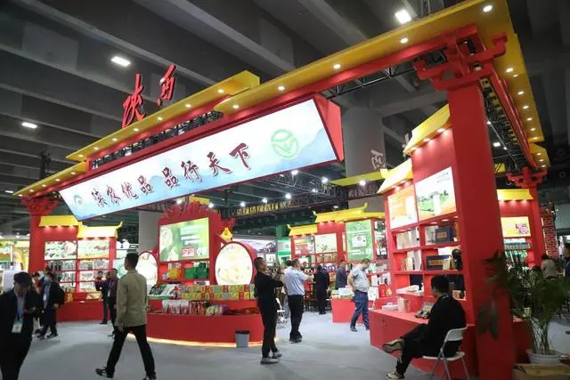 第二十一届中国国际农产品交易会：'陕农优品'璀璨登场