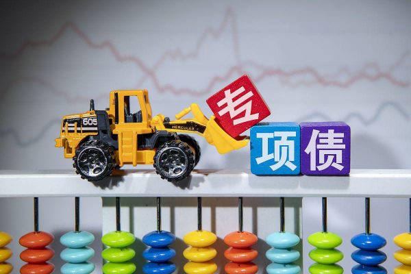 【政策解读】《关于优化完善地方政府专项债券管理机制的意见》