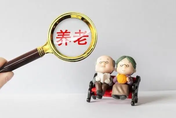 【政策解读】国家发展改革委、民政部、自然资源部专家就《促进普惠养老服务高质量发展的若干措施》的解读