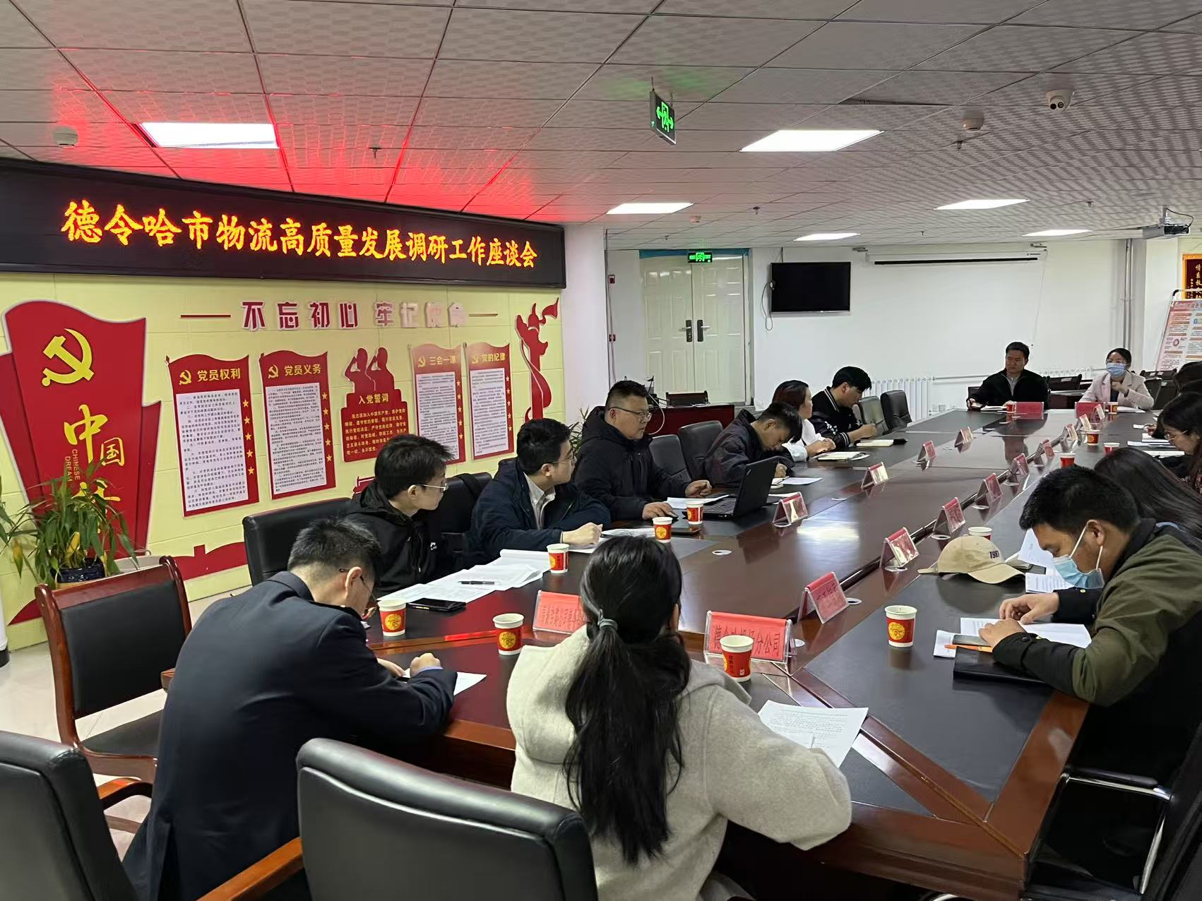 我院深入德令哈市开展物流产业高质量发展调研，助力区域经济腾飞  