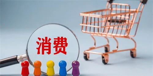 【政策速递】《关于增强消费品供需适配性进一步促进消费的实施方案》